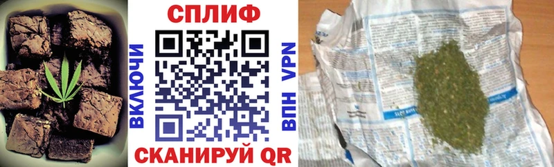 Canna-Cookies конопля  Шилка 