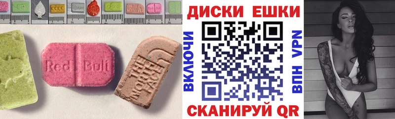 ЭКСТАЗИ Cube  shop как зайти  Шилка  купить наркотик 