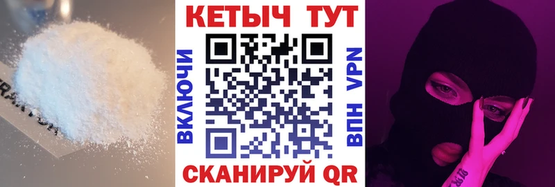 МЕГА зеркало  как найти закладки  Шилка  КЕТАМИН VHQ 