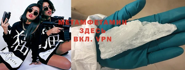 кристаллы Абдулино