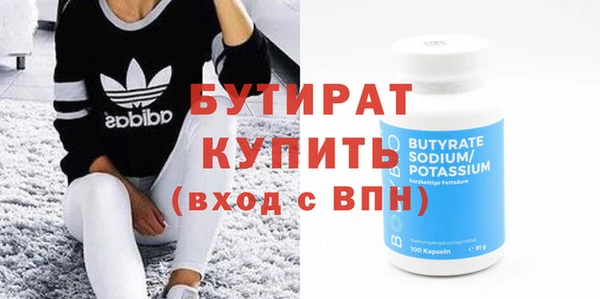 кристаллы Абдулино