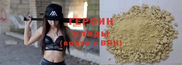 первитин Абаза