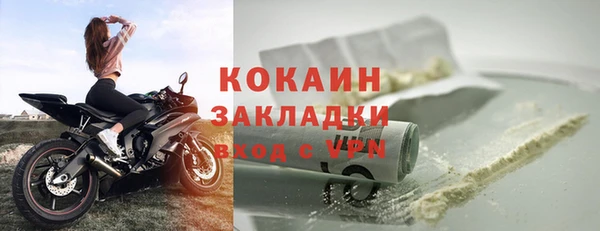 кокаин VHQ Алексин