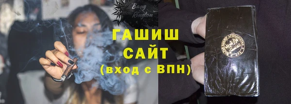 первитин Абаза