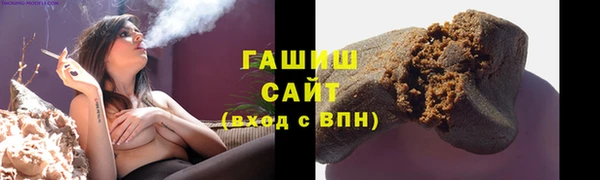 кристаллы Абдулино
