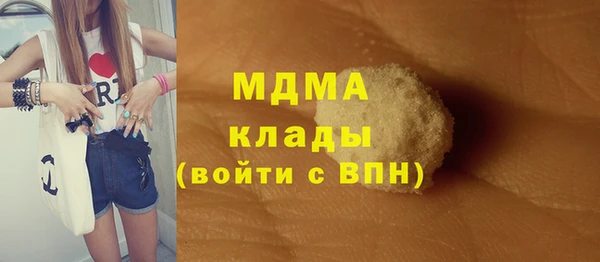 кристаллы Абдулино