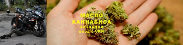 каннабис Абинск