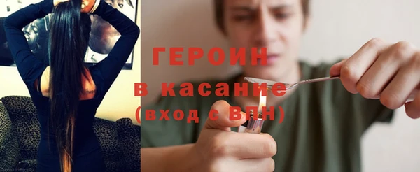 первитин Абаза