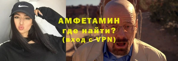 кристаллы Абдулино