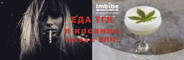 первитин Абаза
