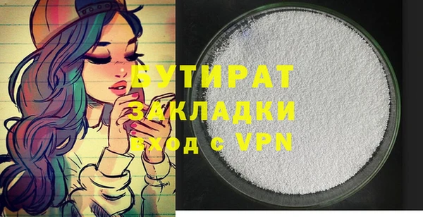 кристаллы Абдулино