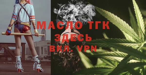 мескалин Алексеевка