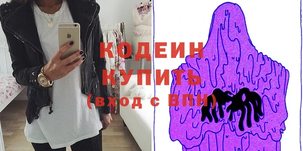 первитин Абаза