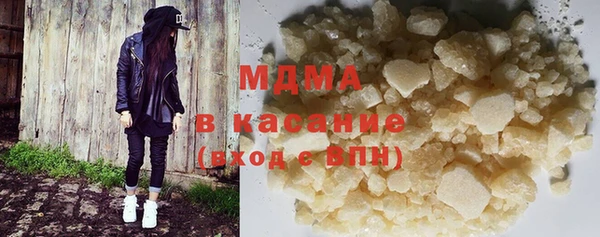 каннабис Абинск