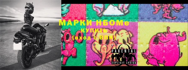 первитин Абаза