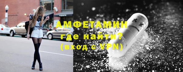первитин Абаза