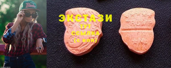 кристаллы Абдулино