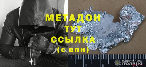 кристаллы Абдулино