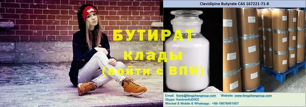кристаллы Абдулино