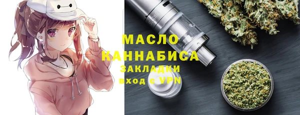 первитин Абаза