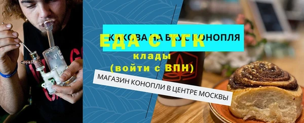 кристаллы Абдулино