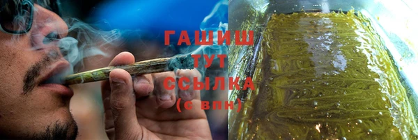 кристаллы Абдулино