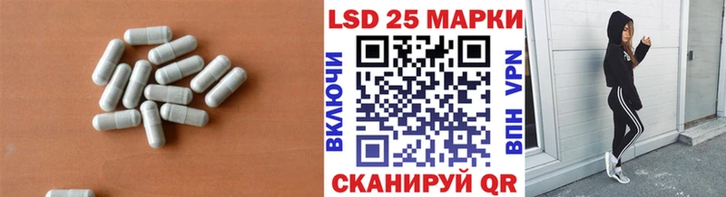 кракен сайт Шилка ЛСД экстази кислота где продают наркотики