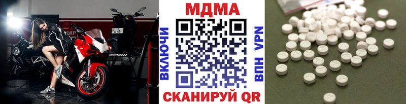 MDMA молли  Шилка 