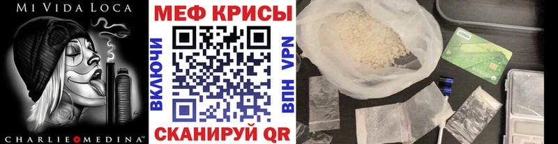 МЯУ-МЯУ VHQ  маркетплейс телеграм  Шилка  закладка 