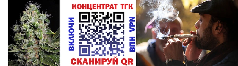 ТГК THC oil OMG ссылки Шилка